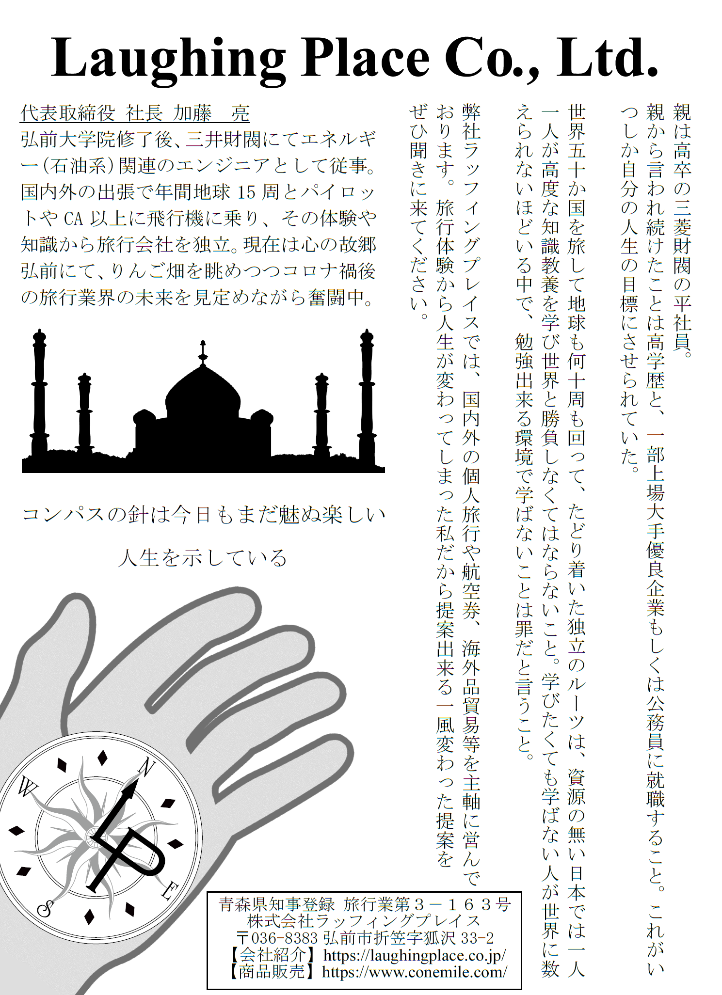 紙面全体